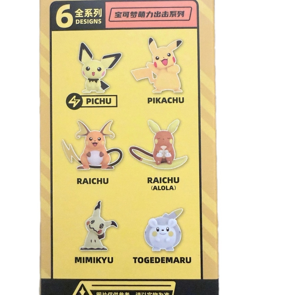 Pokemon Pichu Figure - Yellow and Black - Picture 2 of 3
